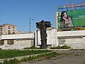 Монумент перед кинотеатром Современник