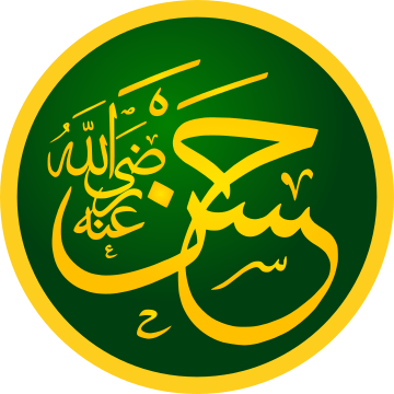 Al-Hassan ibn Ali