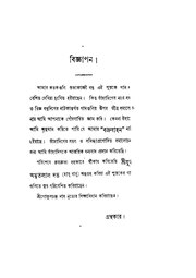 পরবর্তী পাতা →