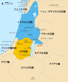 イスラエル Wikipedia