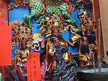 File:澎湖福德祠｜土地公_&_土地婆.jpg