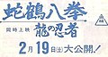 2023年1月22日 (日) 07:58時点における版のサムネイル