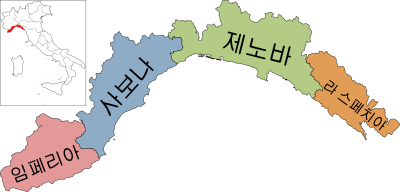 리구리아주