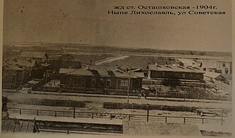 Likhoslavl em 1904