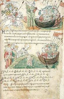 Руси на човнах стурмують Царгород. Патріарх Фотій вмочає ризу Святої Богородиці. Сторінка з Радзивіллівськиого літопису