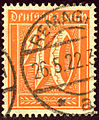 40 Pfennig issue August 1921, cancelled at REMAGEN on 26-5-1922. Mi163