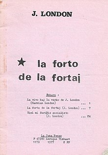 1977 La Forto de la Fortaj.jpeg
