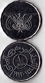 1 Yemen riyali.jpg