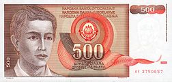 500 dinara