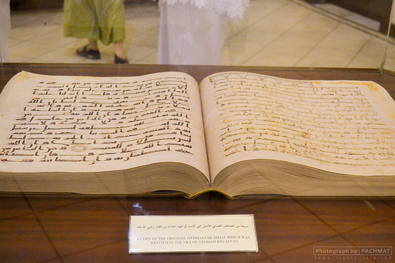 File:A copy of the original Othmani Musshaf from Othman bin Affan Era; January 2015.jpg