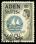 Aden, 1956 issue