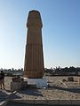 Colonne du petit temple d'Aton