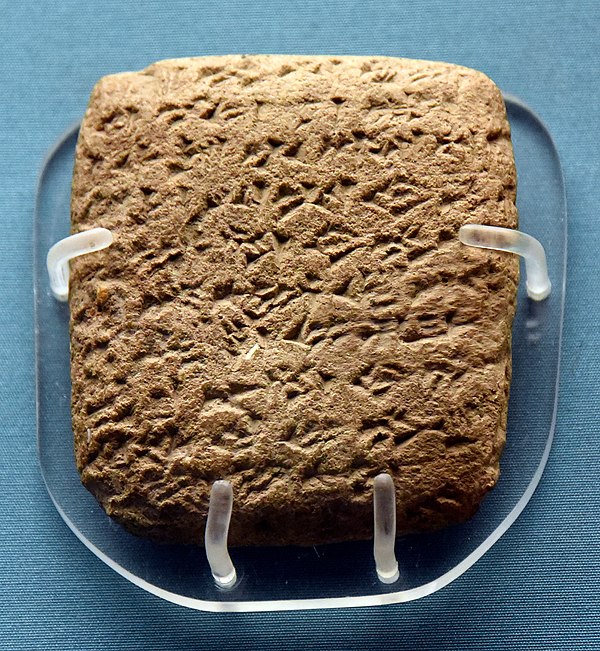 Amarna letter EA 330. A letter from Shipti Ba'al (ruler of Lachish), who reassures the Egyptian pharaoh (Amenhotep III or his son Akhenaten) of his lo