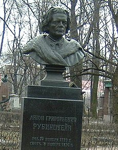 Anton Rubinstein bust.jpg