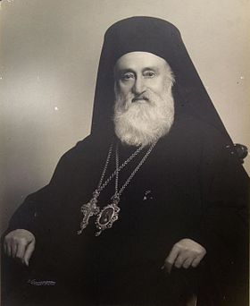 Archbishop Chrysostomos Hatzistavrou (1880-1968).jpg