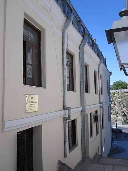 File:Azeri drama theatre in Tbilisi.jpg