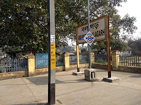 Balagarh railway station