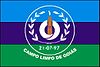 Campo Limpo de Goias bayrog'i