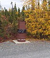 Защищённая от медведей мусорная корзина в Lake Louise State Park, Аляска