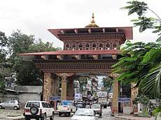 The gate marking the border, view from پھونتشولنگ, Bhutan