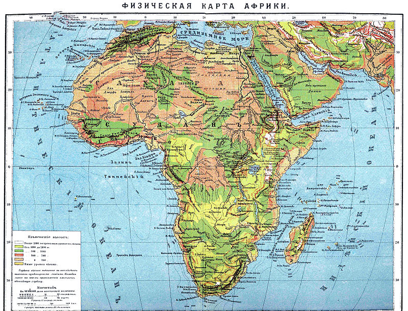 ЭСБЕ/Африка — Викитека