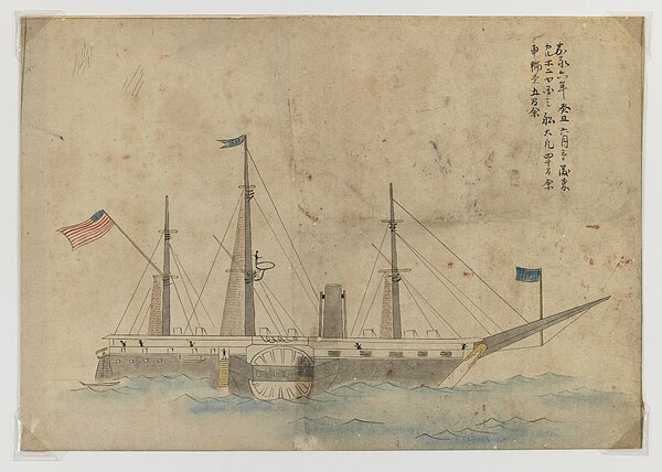 Brooklyn Museum – Commodore Matthew Perry's "Black Ship"