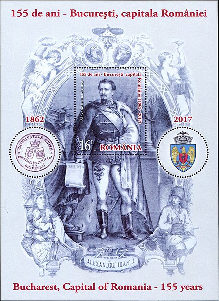 File:Bucharest-Capital-of-Romania-155-years.jpg