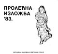 Минијатура за верзију на дан 13:46, 9. септембар 2020.