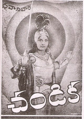 <i>Chandika</i> (film) 1940 Indian film