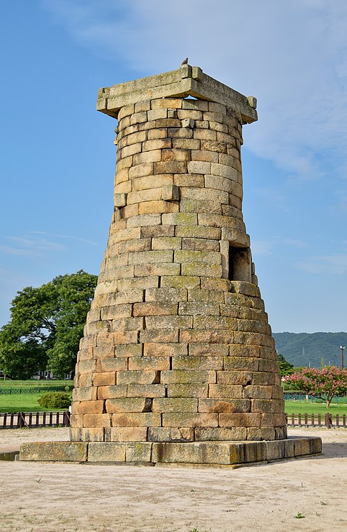 The astronomical observatory Cheomseongdae