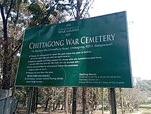 Chittagong War Cemetery - 28 February 2024 01.jpg