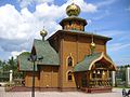 Миниатюра для Файл:Church of Prince Volodymyr 3.JPG