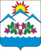 Coat of Arms of Chemalsky District (2019).png