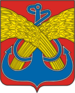 Coat of Arms of Kamen-na-Obi (Altai kray).png