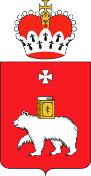 Thumbnail for File:Coat of Arms of Perm oblast.png