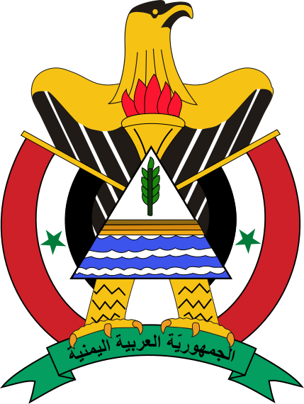 File Coat Of Arms Of Yemen Arab Republic 1966 1974 Svg Wikimedia Commons