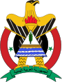 Coat of arms of the Yemen Arab Republic (1966–1974)
