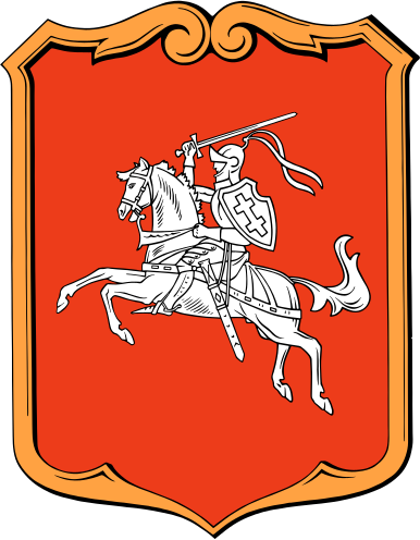 File:Coat of arms of the Republic of Lithuania. 1920.svg