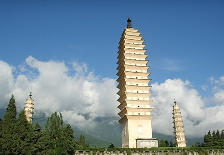 Dali's famous Three Pagodas