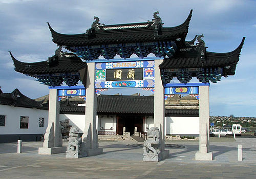 Dunedin Chinese Garden Wikiwand