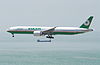 List of airlines of Taiwan - Wikipedia