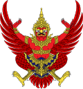 Emblema della Thailandia.svg