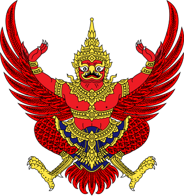 File:Emblem of Thailand.svg