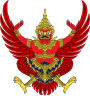 Emblem of Thailand.svg