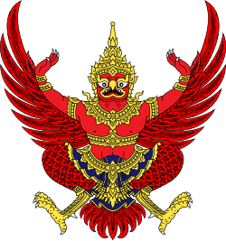 Emblem of Thailand.svg