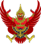 Emblem of Thailand.svg