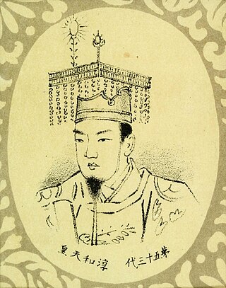 <span class="mw-page-title-main">Emperor Junna</span> Emperor of Japan