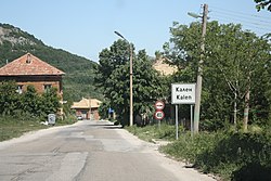 Entrnce to Kalen.JPG