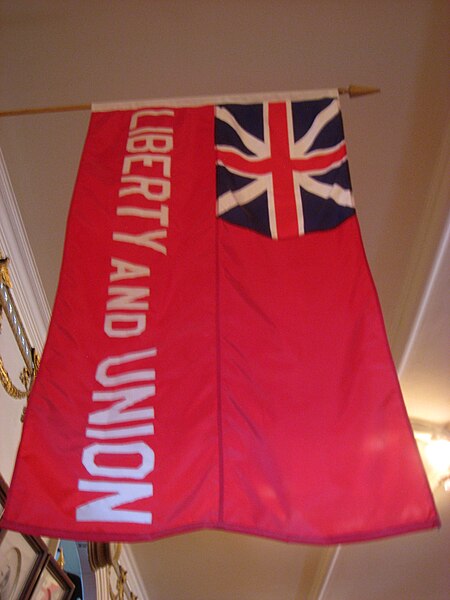 File:Flag - Museum of the Ancient and Honorable Artillery Company of Massachusetts - IMG 6931.JPG