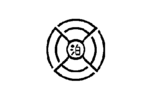 Oshidomari (1 April 1923 – 30 September 1956)